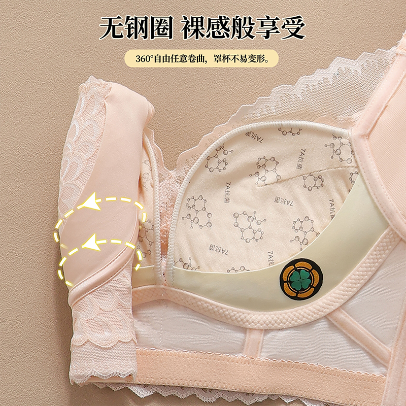 Luxurious Three-Dimensional Fl - Wirefree Bra Comfort ulasan dan harga